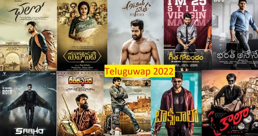 Teluguwap 2022